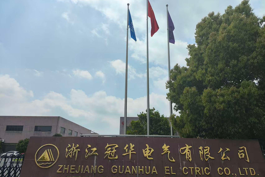 冠华